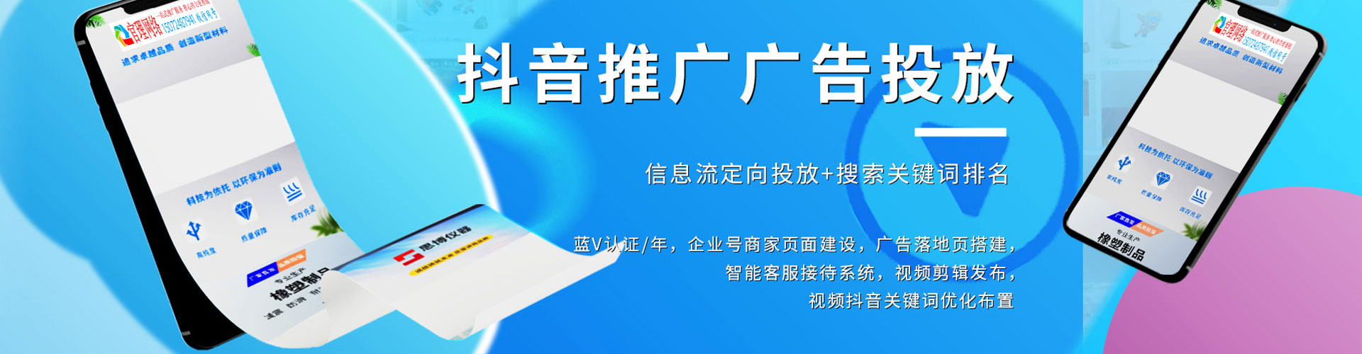 宜州百度推广