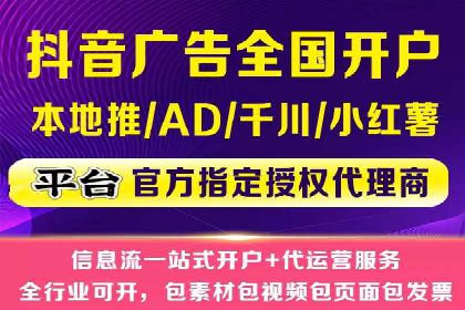 百度竞价广告收费模式解析及成功案例剖析