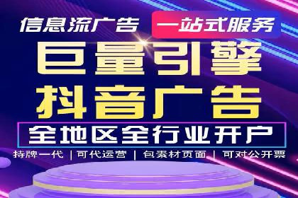 竞价托管实战：案例解析广告投放优化