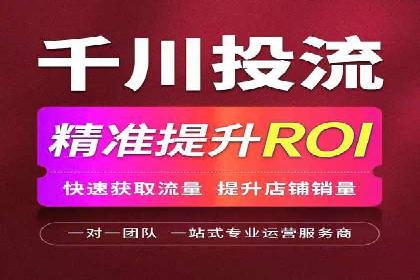 企业推广开户案例研究